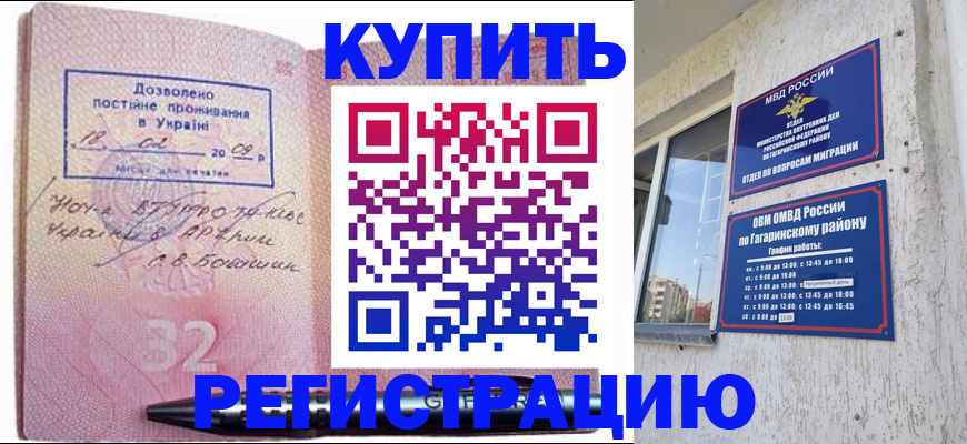 пропишу в квартире в Новоуральске