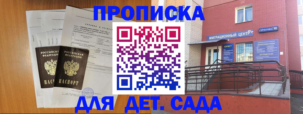 пропишу в квартире в Новоуральске